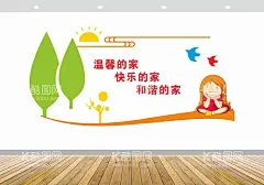 宿舍文化墙  - 源文件下载【酷图网】校园文化,校园标语,学校标语,校园展板,校园文化宣传,校园文化墙绘,校园墙体广告,校园文化墙,学校文化,校园走廊文化,宿舍,宿舍文化,宿舍标语,文明宿舍,文明寝室,宿舍文明,寝室标语,小学文化墙,幼儿园文化墙,寝室文化,宿舍文化墙,寝室文化墙,学校宿舍文化,学生宿舍文化,文明宿舍文化,