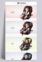 kiddy沉思者婴儿提篮模特颜色展示图|原创作品