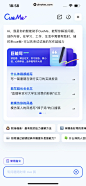 夸克 App 截图 0856 - UI Notes