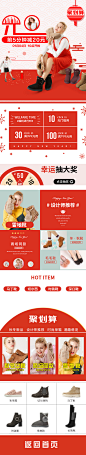 西村名物元旦-无线
