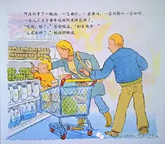 有声绘本｜《阿波林的大事件-超市历险记》_手推车 : 阿波林最喜欢和爸爸妈妈一起去超市购物，坐在爸爸的大手推车里，穿梭在超市的货架间，阿波林的笑声和欢乐就如同越买越多的货物溢满了手推车，阿波林也想和爸爸妈妈一样推着手推车在超市里购物，幸亏超市里有小手推车，…