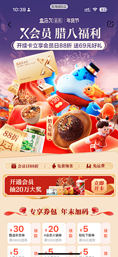 还好我很甜采集到参考