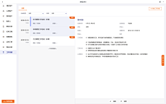 嘉嘉1240采集到网页设计详情页面