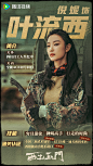 @西出玉门官微 的个人主页 - 微博
