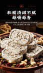【比比赞糕点点心】比比赞（BIBIZAN）坚果茯苓八珍糕250g 无蔗糖饼干蛋糕点心休闲零食品早餐面包【行情 报价 价格 评测】-京东