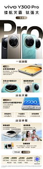 @vivo 的个人主页 - 微博