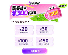 给我一杯冰美式采集到领资料