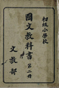 [拍案惊奇160420]其实，哄一个女生开心真的不难 交流 图文杂烩