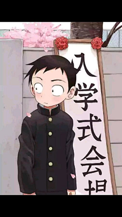 仲彧采集到高木太太