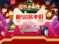 双旦礼遇-拉菲曼尼旗舰店-天猫Tmall.com
