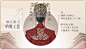 大明风华