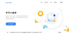 陀螺仔采集到【UI】PC / Website
