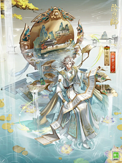 啾比猛汉采集到素材参考