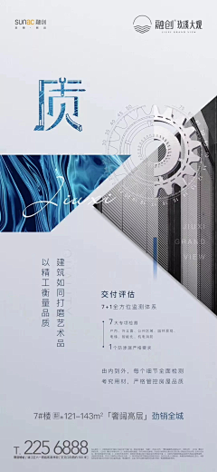 寒冬有杜康采集到工法