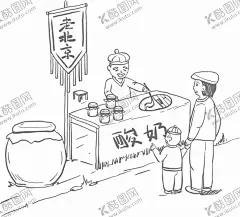 老北京酸奶小摊 【酷图网】老北京,酸奶,线稿,插画,奶,人物,酸奶罐