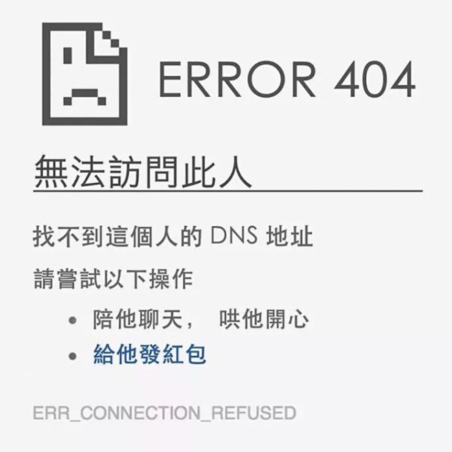 朋友圈封面