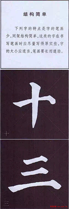 桑和采集到书法