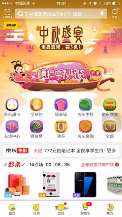 许老师vae采集到主图&入口图等