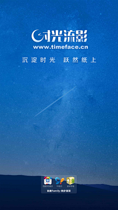 apkui采集到APP移动UI_启动页