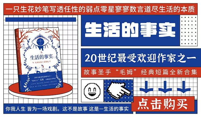 图书 书籍banner 海报 图书轮播图