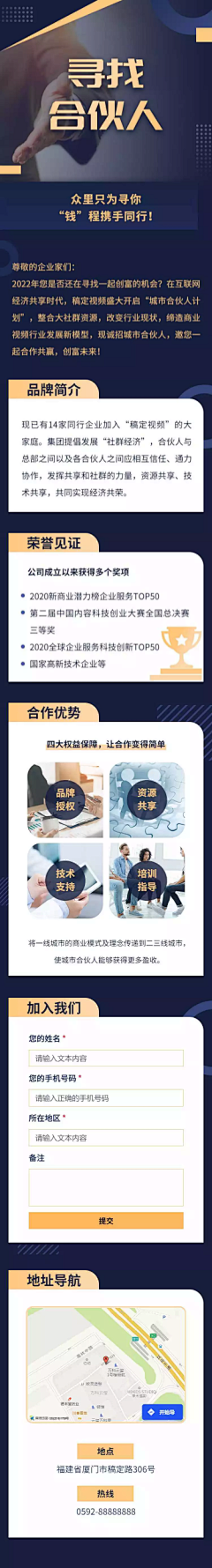 会飞的剑鱼采集到待归类采集