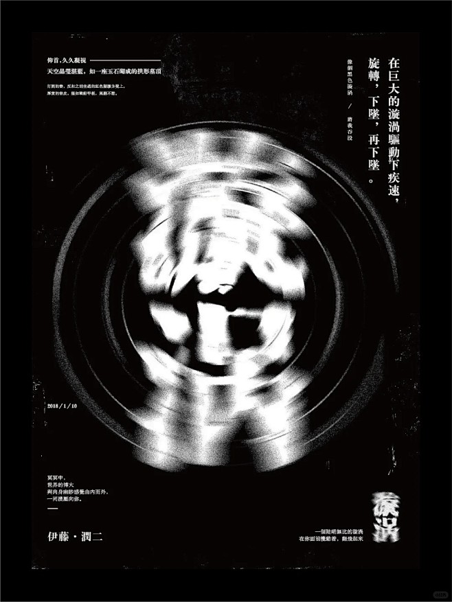 每日审美✔｜ 动感文字 海报设计 084...