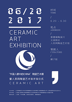 五包泡芙采集到排版