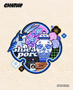 不可左右采集到文创