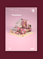 C4D Octane 3d 三维建模 家居 household