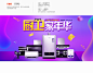 53彭靓_万家乐大家电测试01