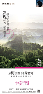 #绿地·绿湖郡#城市豪宅、洋房、叠墅、森林、都市、秘境、山居 #北欧之光，都市秘境#