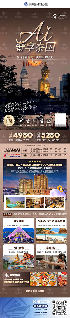 cqsbhzy采集到广告-品质