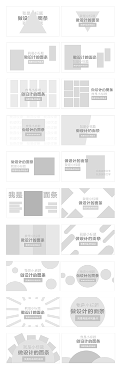 78开心123采集到视觉基础考试