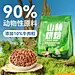 维利亚低温烘焙鲜肉狗粮幼犬粮泰迪比熊专用粮鸭肉梨小型犬大型犬-tmall.com天猫