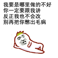 陈云归采集到表情