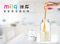 milq咪库智能感温调奶棒 点名时间 - 中国最大智能产品首发平台! 支持创新的力量