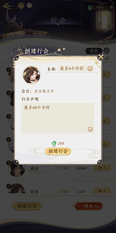 duominuoguyu采集到成人仙侠