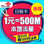 浙江联通手机卡日租卡大流量上网卡低月租低资费电话号码卡-tmall.com天猫