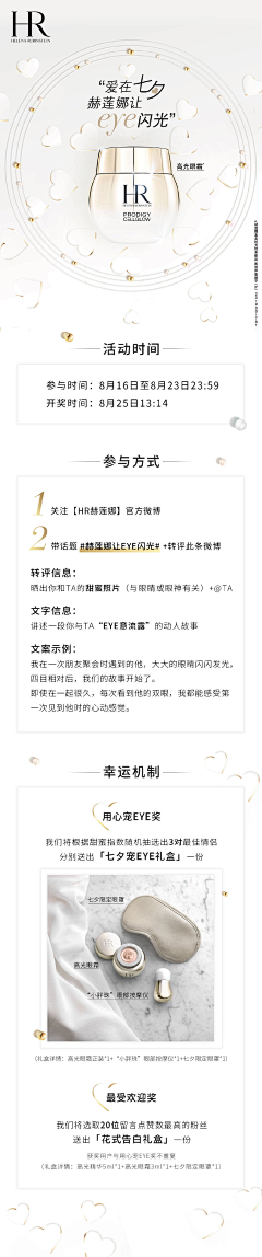 MissMoonyyds采集到赫莲娜