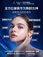 MyNature迈美希 专利青春因子NR胶原三肽 6维塑脸 肌龄骤降童颜饮-tmall.com天猫