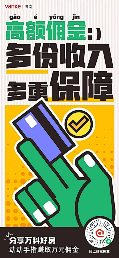 小钟钟~采集到创意