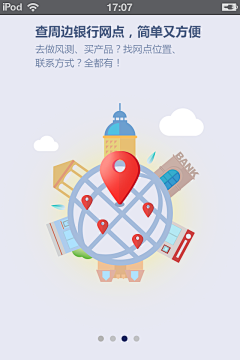 雷丽laly采集到引导页