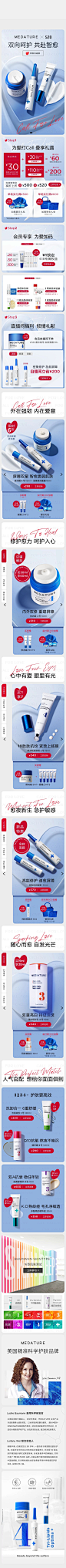 2022-05-20 [ medature旗舰店 无线端页面截图快照 ]