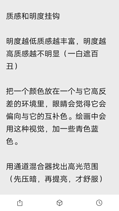 用户RT采集到色彩