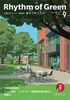 日本杂志《Rhythm of Green》的封面设计 - 优优教程网 - 自学就上优优网 - UiiiUiii.com