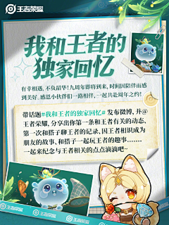 Ying1993采集到活动海报