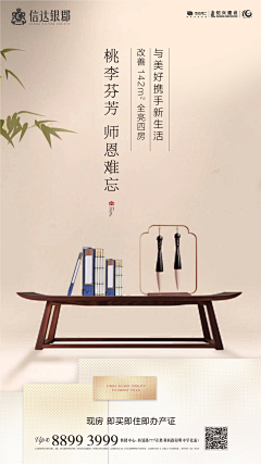 JO-JO-JO采集到中国风