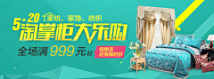 大智_采集到Graphic - Banner