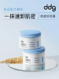 新品解码|讲究的就是一个“速卸”！ - 小红书