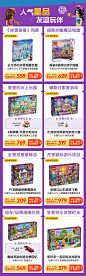 乐高官方旗舰店